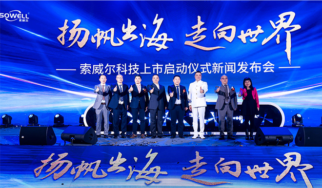 太原市公安局交通警察支隊(duì)交通誘導(dǎo)系統(tǒng)及信號(hào)配套 設(shè)備公開招標(biāo)采購中標(biāo)公告